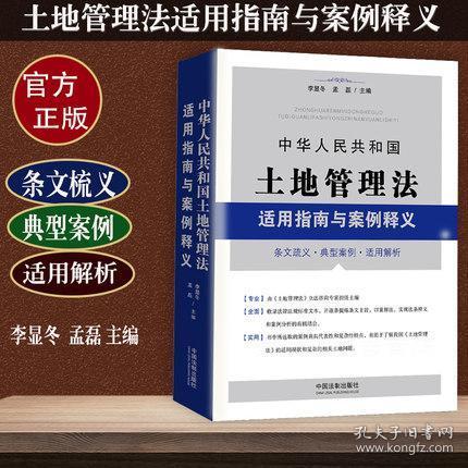 澳洲土地开发法律审批：从开发许可到环保法规的全面解析