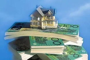 澳洲环保法律对房产的影响