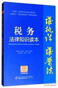 澳洲土地税务法律须知