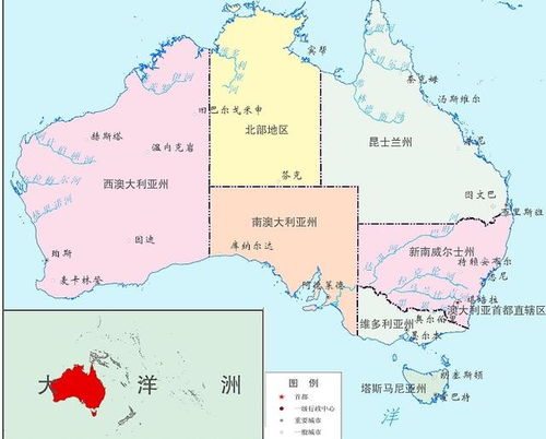 澳洲土地面积称呼