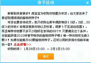 澳洲购买农场印花税