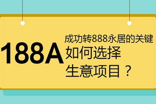 澳洲生意买卖违法吗