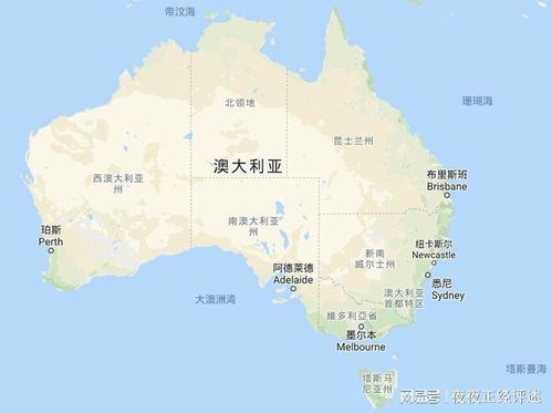 澳洲土地面积相当于中国哪里