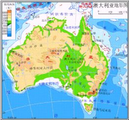 澳洲地形