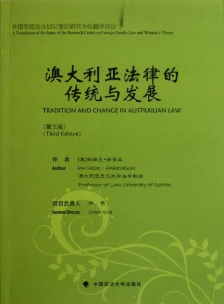 澳洲土地购买法律规定最新文件