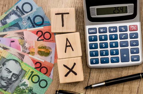 澳洲房产增值税如何计算公式