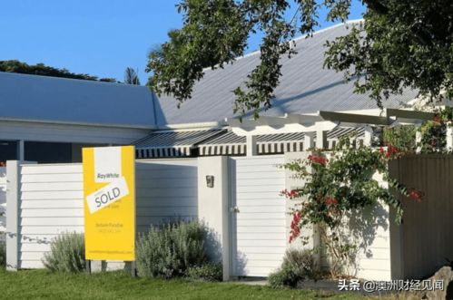 澳洲盖房子多少钱